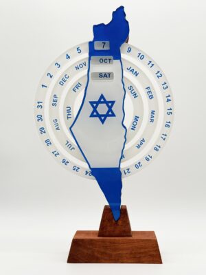 Israel Desk Calendar