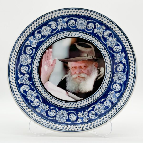 Big Rebbe Decorative Plate